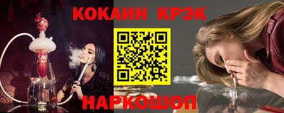spice Донецк
