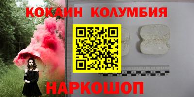 spice Донецк