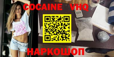 spice Донецк