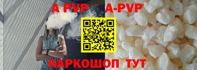 spice Донецк