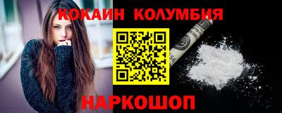 spice Донецк