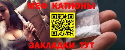 spice Донецк