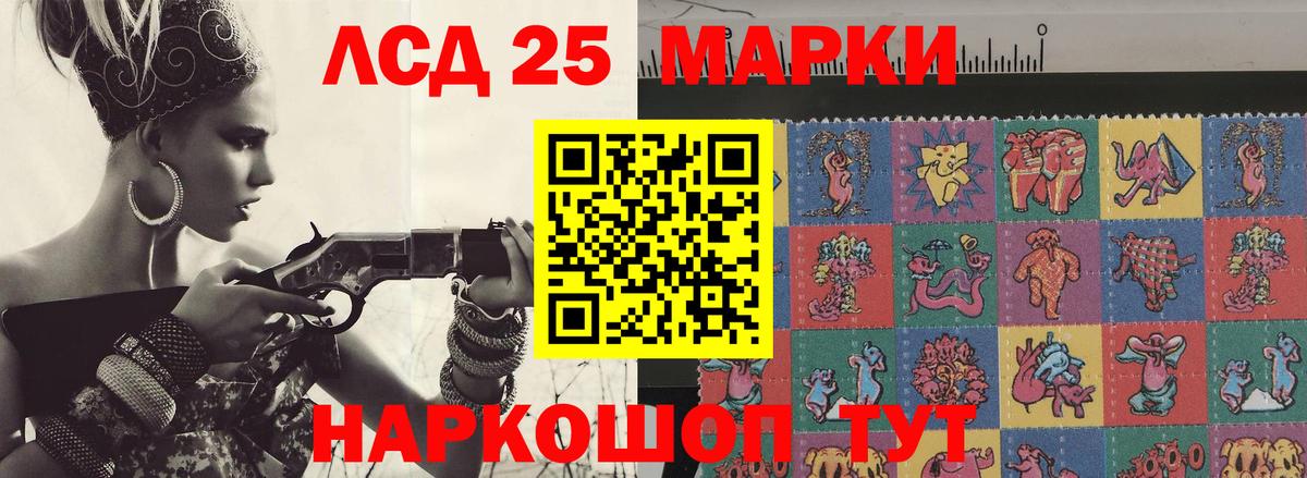 Мценск  LSD-25 экстази  Вход с VPN  ЛСД экстази ecstasy  Лсд 25 экстази кислота 
