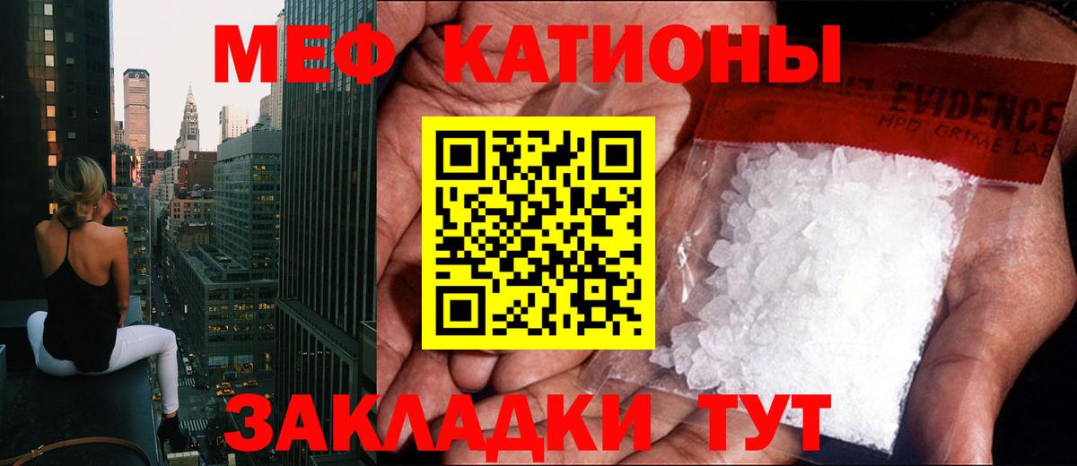 МЯУ-МЯУ 4 MMC  Вход с VPN  Мценск 
